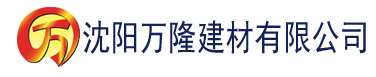 沈阳日韩中文字幕第一区建材有限公司_沈阳轻质石膏厂家抹灰_沈阳石膏自流平生产厂家_沈阳砌筑砂浆厂家